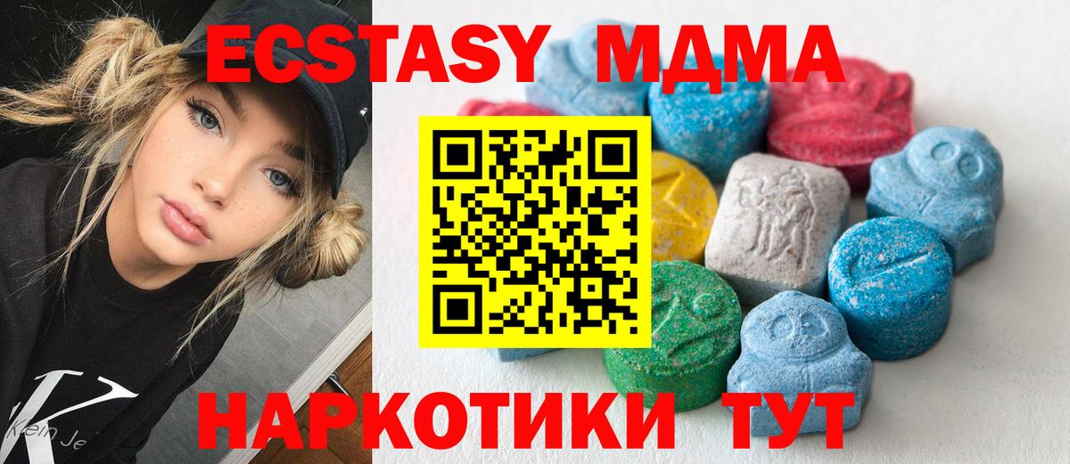 Экстази Punisher Липецк