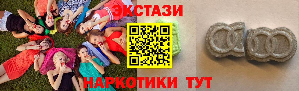 Липецк  Экстази mix  Экстази 280 MDMA  где можно купить   Вход с VPN 