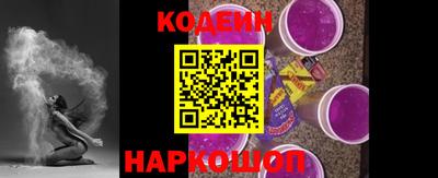 MESCALINE Бузулук