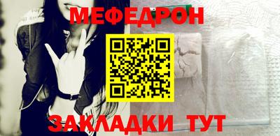 мефедрон мука Бугуруслан