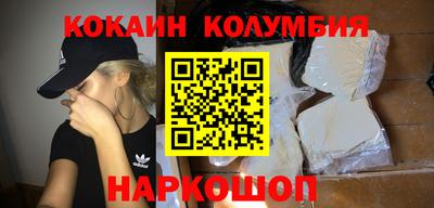 MESCALINE Бузулук