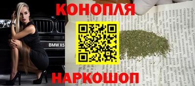 MESCALINE Бузулук