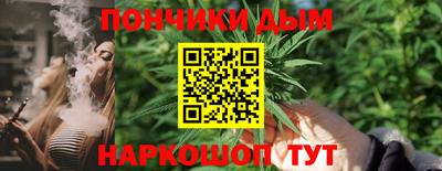 мефедрон мука Бугуруслан