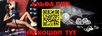 а пвп мука Будённовск