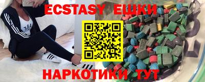 мефедрон мука Бугуруслан