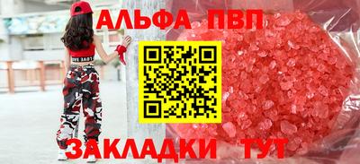 а пвп мука Будённовск