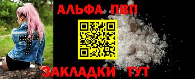 а пвп мука Будённовск