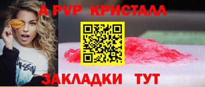 а пвп мука Будённовск