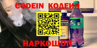 MESCALINE Бузулук