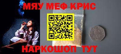 MESCALINE Бузулук