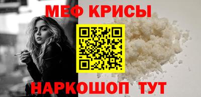 мефедрон мука Бугуруслан