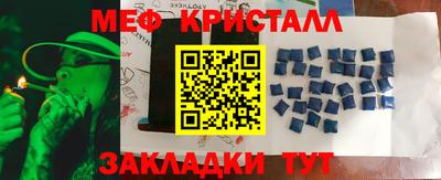 MESCALINE Бузулук