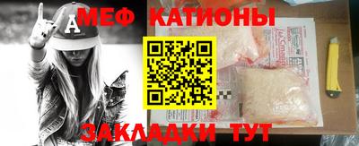 мефедрон мука Бугуруслан