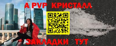 а пвп мука Будённовск