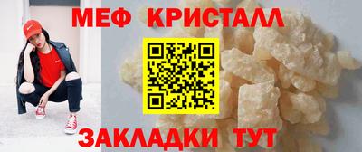 MESCALINE Бузулук