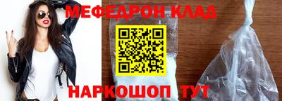 мефедрон мука Бугуруслан