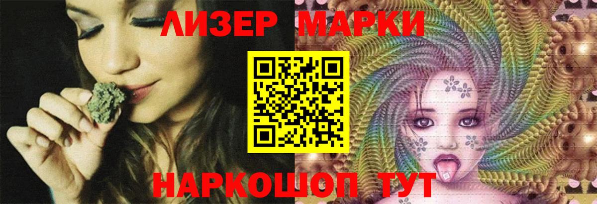 LSD-25 экстази кислота Липецк