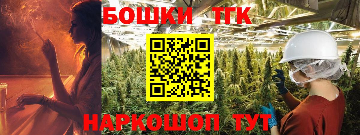 МАРИХУАНА сатива  Марихуана Bruce Banner  Вход с VPN  Липецк  Бошки марихуана марихуана 